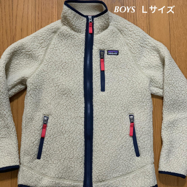 patagonia(パタゴニア)のボーイズ・レトロ・パイル・ジャケット　Lサイズ キッズ/ベビー/マタニティのキッズ服男の子用(90cm~)(ジャケット/上着)の商品写真