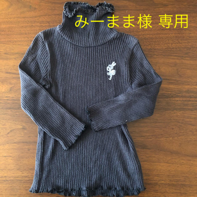 KP(ニットプランナー)のKP ハイネックニット 95 キッズ/ベビー/マタニティのキッズ服女の子用(90cm~)(ニット)の商品写真