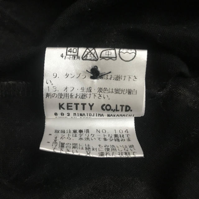 ketty(ケティ)の【KETTY】ウサギ柄シャツ レディースのトップス(シャツ/ブラウス(長袖/七分))の商品写真