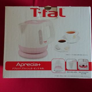 ティファール(T-fal)の電気ポット(電気ポット)