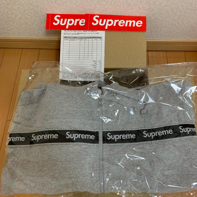 supreme text stripe zip up hooded