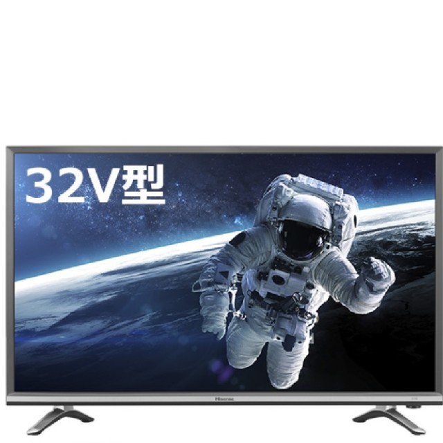 送料無料 ハイセンス32型テレビ YouTube Wi-Fi対応 32N20