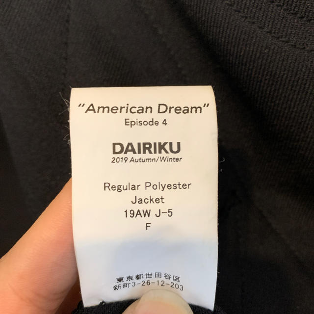 dairiku 19aw レギュラーポリエステルジャケット