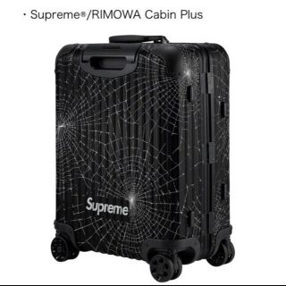 シュプリーム(Supreme)のsupreme リモワ　49l(トラベルバッグ/スーツケース)