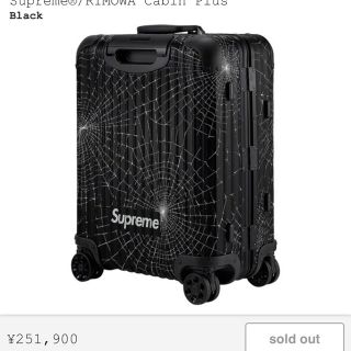 シュプリーム(Supreme)の最安値早い者勝ち！supreme rimowa キャビンプラス49L(トラベルバッグ/スーツケース)