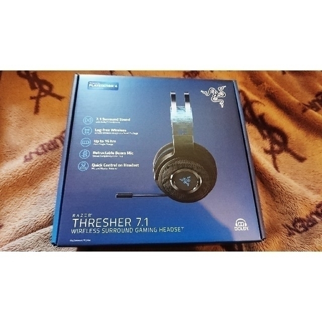 Razer THRESHER 7.1