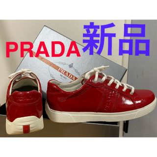 プラダ(PRADA)の新品　プラダ　エナメル  スニーカー  36 レッド　PRADA 訳あり(スニーカー)