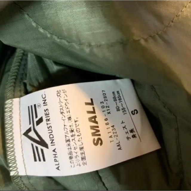 ALPHA INDUSTRIES(アルファインダストリーズ)のアルファ インダストリーズ キルティングジャケット 新品未使用 サイズS カーキ メンズのジャケット/アウター(ミリタリージャケット)の商品写真