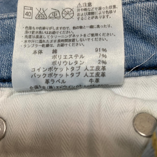 SOMETHING(サムシング)のレディース　デニムパンツ　something レディースのパンツ(デニム/ジーンズ)の商品写真