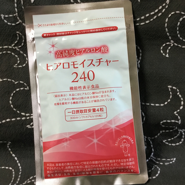 ヒアロモイスチャー240 食品/飲料/酒の健康食品(その他)の商品写真