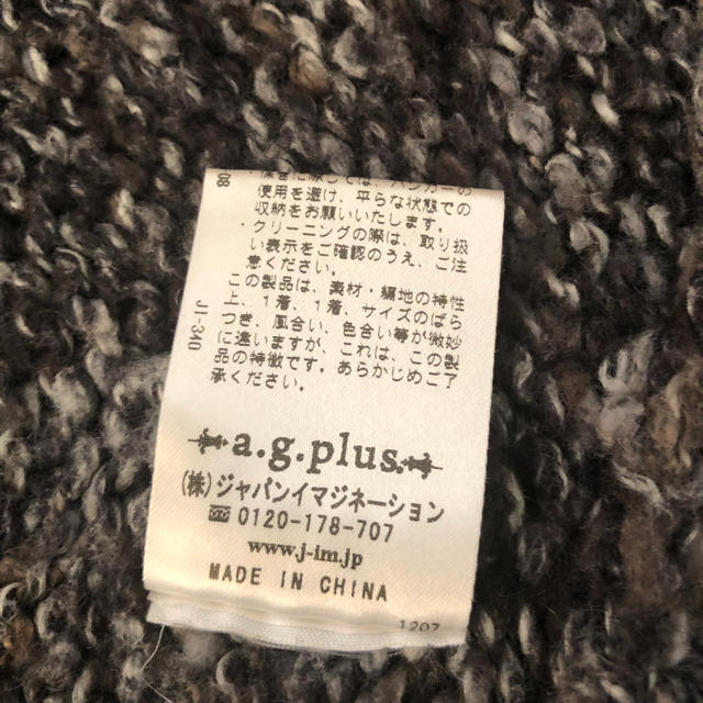 a.g.plus(エージープラス)のエージープラス　ニットポンチョ　Mサイズ レディースのトップス(ニット/セーター)の商品写真