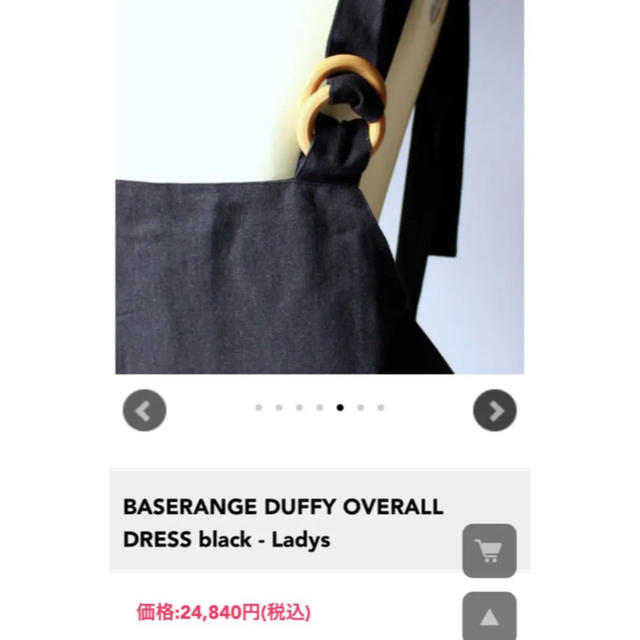 かなり IENA - baserange ワンピースの通販 by Zusaco*|イエナなら ...