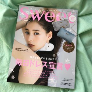 付録なし sweet (スウィート) 2019年 12月号(その他)