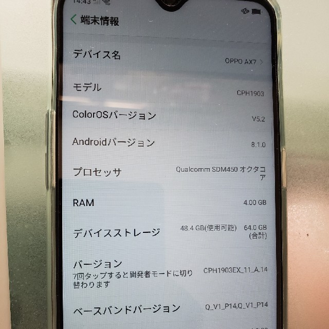 OPPO by 山中's shop|ラクマ AX7 CPH1903の通販 正規品定番