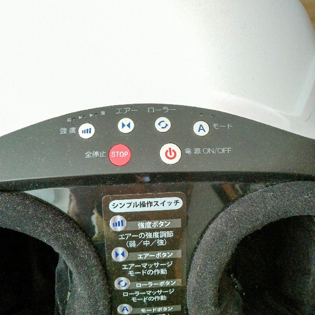 いておりま ゆうこ様専用 フットマッサージャー MD-7200 値下げ!未