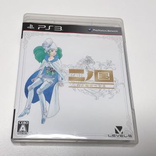 プレイステーション3(PlayStation3)のPS3 二ノ国 白き聖灰の女王(家庭用ゲームソフト)