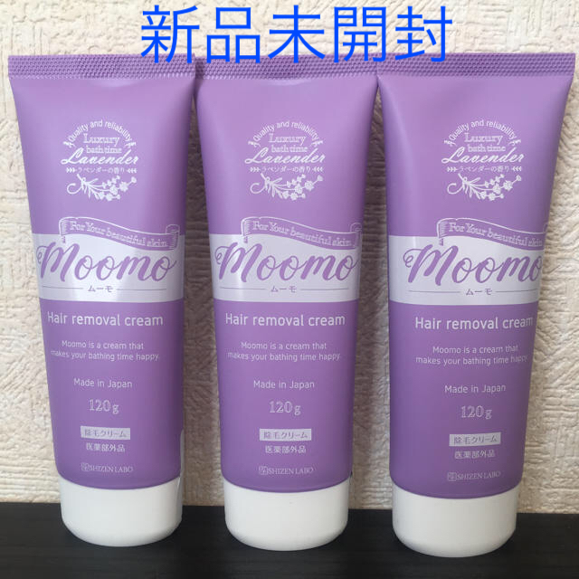 【Moomo/ムーモ】"除毛クリーム"120g×3本SET  バラ売りも可能です