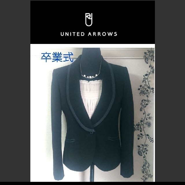 UNITED ARROWS(ユナイテッドアローズ)のあちゅ様専用！ユナイテッドアローズ ジャケット  レディースのジャケット/アウター(テーラードジャケット)の商品写真