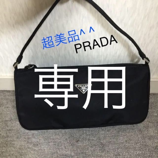 ハンドバッグPRADA プラダ ナイロン ハンドバッグ ショルダー ポーチ