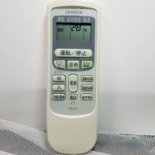 ヒタチ(日立)の HITACHI エアコン リモコン RAR-2V1 (0410495)(エアコン)