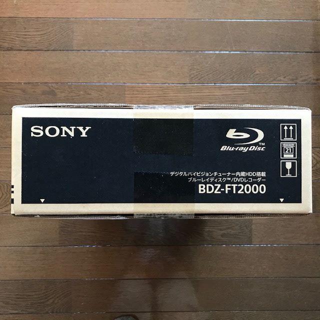 SONY ブルーレイレコーダー BDZ-FT2000 新品未開封品 オフ 49.0%割引