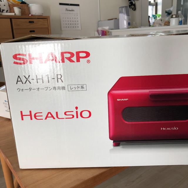SHARP  ヘルシオ　トースター　AX-H1-R