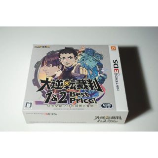 カプコン(CAPCOM)の3DS用　大逆転裁判　1＆2　Best　Price(携帯用ゲームソフト)