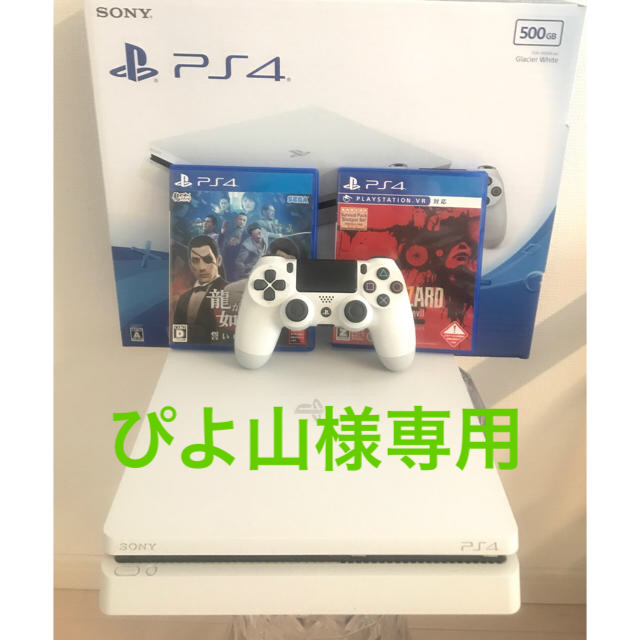 SONY PlayStation4 本体 CUH-2000AB02