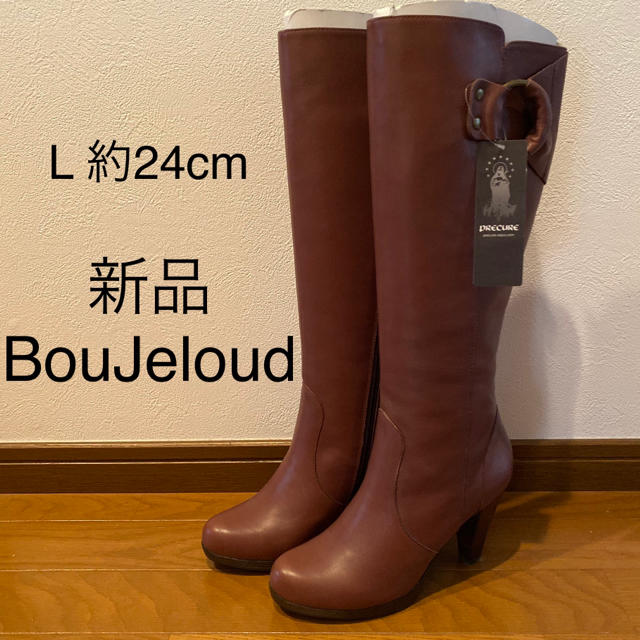 Bou Jeloud(ブージュルード)の定価2万 新品BouJeloud ロングブーツ ブラウン ヒール レディースの靴/シューズ(ブーツ)の商品写真