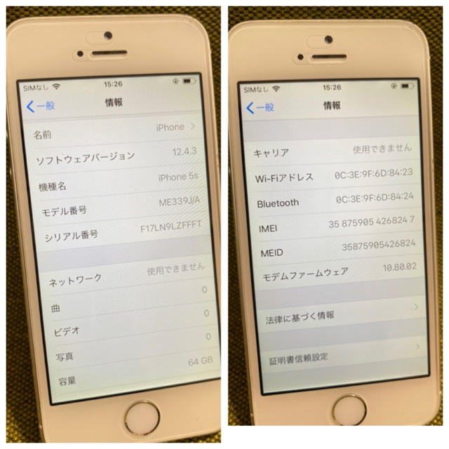 iPhone(アイフォーン)のiPhone 5s 64GB スマホ/家電/カメラのスマートフォン/携帯電話(スマートフォン本体)の商品写真