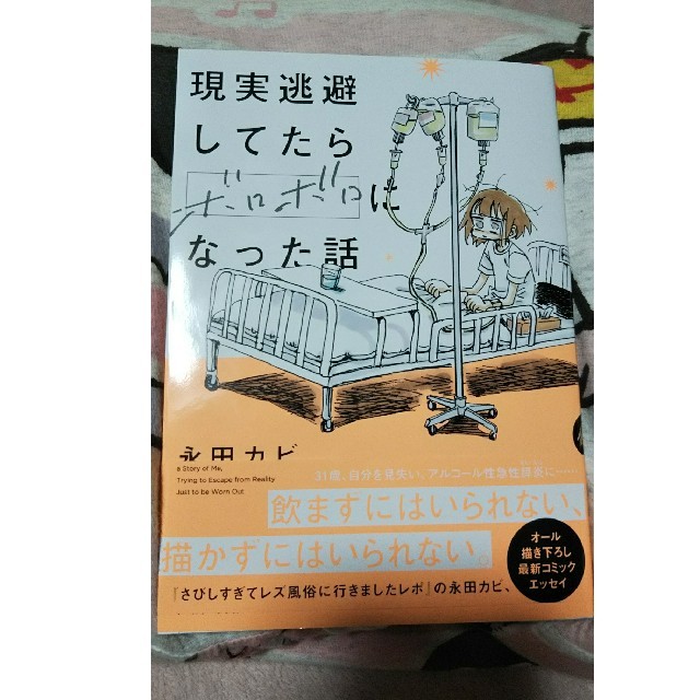 ふぐちゃん様専用 エンタメ/ホビーの漫画(その他)の商品写真