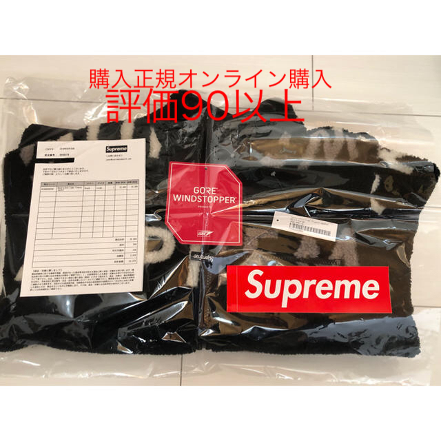 Supreme(シュプリーム)のヤス様専用SUPREME Reversible Logo Jacket L メンズのトップス(その他)の商品写真