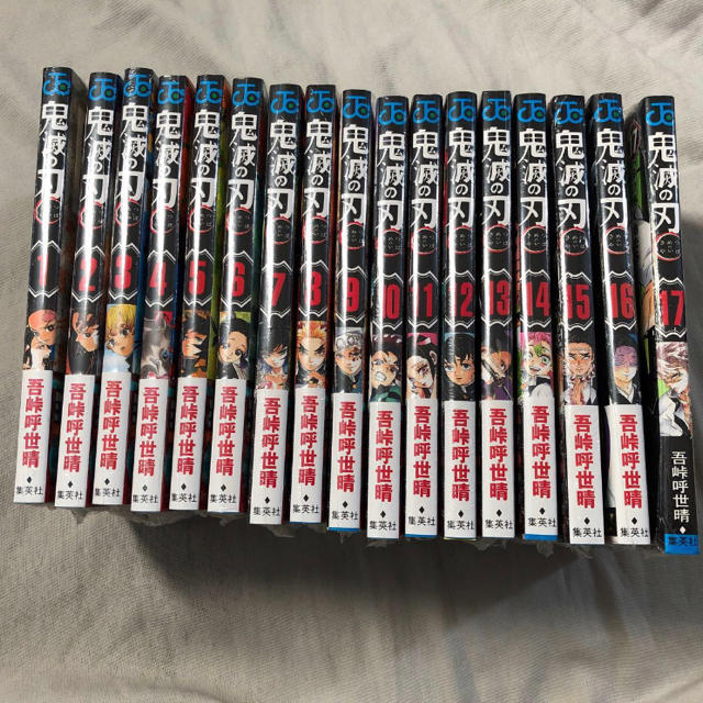 鬼滅ノ刃 1〜17巻 セット 新品未読品 シュリンク付き 鬼滅ノ刃 1〜17巻 セット 新品未読品 シュリンク付き