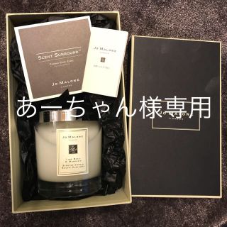 ジョーマローン(Jo Malone)のジョーマローン ライム バジル＆マンダリン ホームキャンドル(キャンドル)