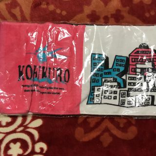 コブクロ  マフラータオル　　　2011ツアー  新品 未開封(ミュージシャン)