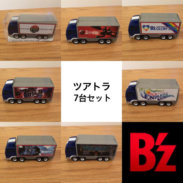 【takumi.a6様専用】B'z LIVE GYM ツアートラック7台セット エンタメ/ホビーのタレントグッズ(ミュージシャン)の商品写真