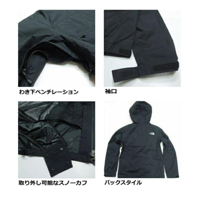 THE NORTH FACE(ザノースフェイス)のthe northface スクープジャケット　レディース レディースのジャケット/アウター(ナイロンジャケット)の商品写真