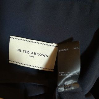 ユナイテッドアローズ(UNITED ARROWS)のYAYOI様専用ユナイテッドアローズ　ノーカラー　ジャケット(ノーカラージャケット)