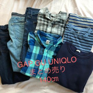 ギャップキッズ(GAP Kids)のまとめ売り 140センチ 男の子用(その他)