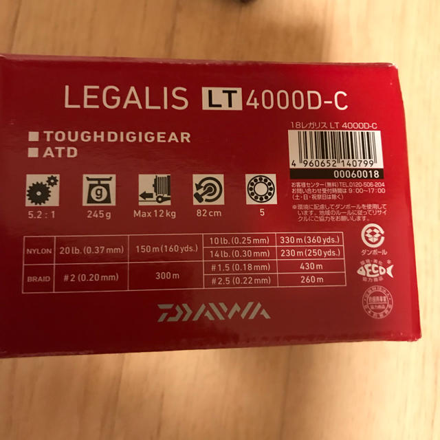 レガリス LT4000DC 一度使用の美品 - リール