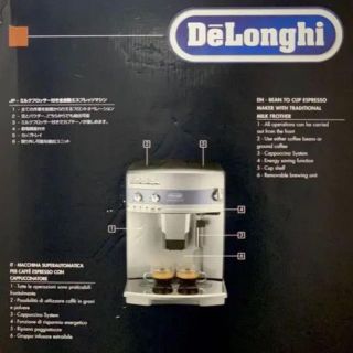 デロンギ(DeLonghi)のきよ1950さん専用 デロンギ マグニフィカ (エスプレッソマシン)