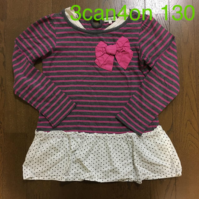 3can4on(サンカンシオン)の３カン４オン　チュニック130 キッズ/ベビー/マタニティのキッズ服女の子用(90cm~)(Tシャツ/カットソー)の商品写真