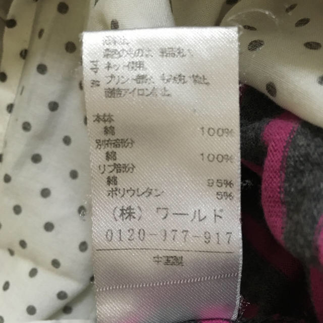 3can4on(サンカンシオン)の３カン４オン　チュニック130 キッズ/ベビー/マタニティのキッズ服女の子用(90cm~)(Tシャツ/カットソー)の商品写真