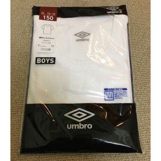 アンブロ(UMBRO)の新品未使用　アンブロ　男児　白　150 Tシャツ　肌着(下着)