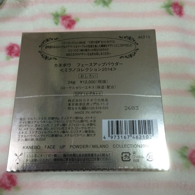 Kanebo(カネボウ)の未使用♡ミラノコレクション2014♡ コスメ/美容のベースメイク/化粧品(フェイスパウダー)の商品写真
