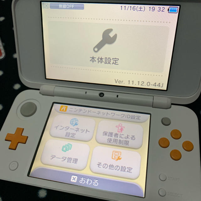 ニンテンドー2DS(ニンテンドー2DS)のNewニンテンドー2DSLL  エンタメ/ホビーのゲームソフト/ゲーム機本体(携帯用ゲーム機本体)の商品写真