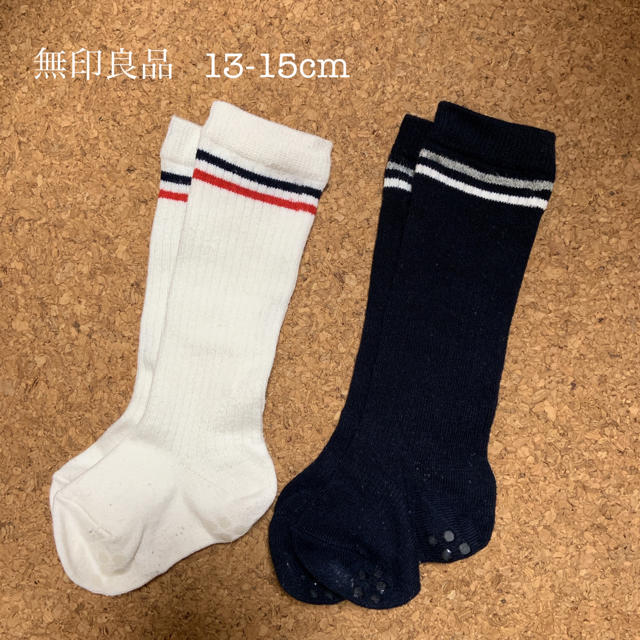 MUJI (無印良品)(ムジルシリョウヒン)のギッズソックス  13-15cm キッズ/ベビー/マタニティのこども用ファッション小物(靴下/タイツ)の商品写真