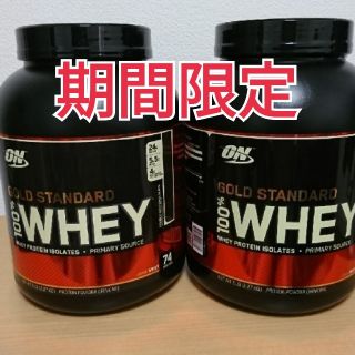 マイプロテイン(MYPROTEIN)のゴールドスタンダード(プロテイン)