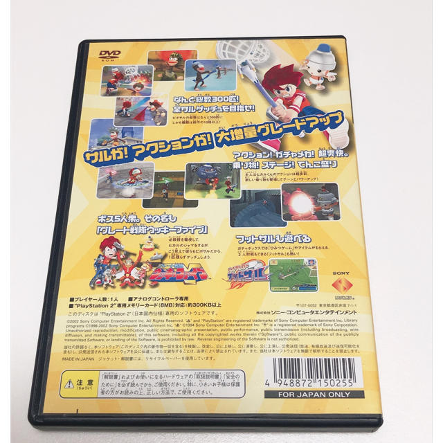 Playstation2 Play Station2 サルゲッチュ2の通販 By さなぎ19 S Shop プレイステーション2ならラクマ Playstation2 Play Station2 サルゲッチュ2の通販 By さなぎ19 S Shop プレイステーション2ならラクマ