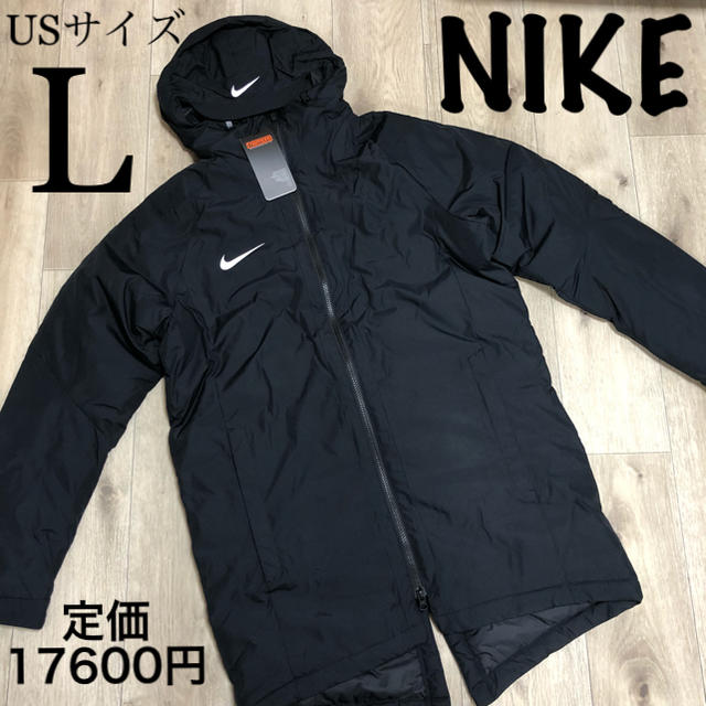 NIKE - L XL ナイキ メンズ ベンチコート ダウンコート 中綿ダウン